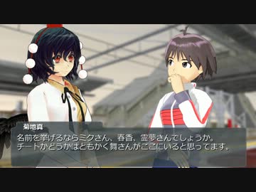 MMD魔界トナメ第8話【チーム結成編その六】