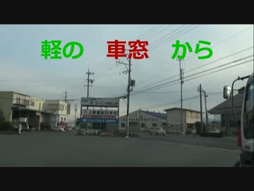 三重県伊賀上野市　萌え車オフ第７回（前半）