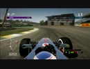 F1 2012 ド下手なエビフィレオがブラジル走行