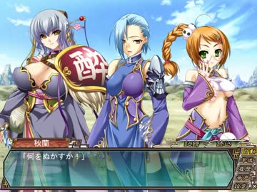 真・恋姫†無双 　魏√　 part117