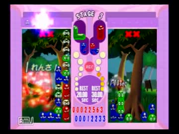 PS2ぷよぷよフィーバーに挑戦実況プレイ動画part2