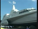 インドネシア海軍の新型ミサイル艇