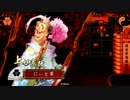 [戦国大戦]できれば365日間毎日ゲーセンに通いたい　番外編10