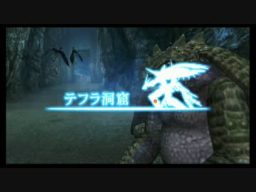 機神と巨神の世界の散歩 実況ゼノブレイド その06 ニコニコ動画