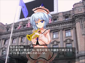 東方昭和伝 第二十六章「欧州情勢は複雑怪奇(前編)」(2/2)