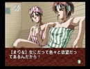 負け犬な腐人が『EVE burst error』を雑談プレイ。　Part．34
