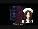 ニコ動史上最凶の恐怖！？家族愛ホラー【実況】～伍ノ夜～