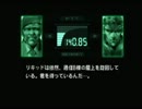 【MGS】スネークが裏声を駆使して頑張るようです【ゆっくり実況】その18