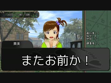 【SW2.0】『マイナーゴッドが六柱！』06-2