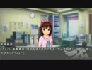 【im@s架空戦記】グレキチＰの奮闘記第十二話【ｉｍ＠ｓ×ＡＣｆａ】