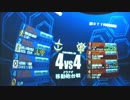 【アカン時報】グラナダ移動砲台戦【アルカリスト】12/21①