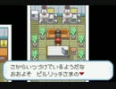 ロリコンが 萌えっ娘もんすたぁ Great Banish 実況してみた Part16