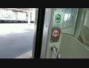 青梅線　E233系　ドア開閉