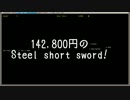 【DwarfFortress】巣作りドワーフ 12日目
