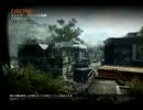 【CoD:BO2】ひとり楽しくBO2をプレイ。（DOM）Part3 【PS3】