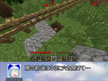 【東方鉱工芸】チルノの第二次妖精大戦争？⑨前編【minecraft】