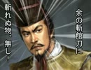 こなやぼ　第４６話　パート５
