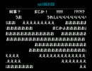 しんすけとは シンスケとは 単語記事 ニコニコ大百科