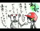 【洞窟物語】ふにゃふにゃ実況【Part8】