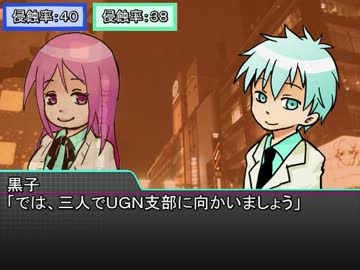 【黒子の】キセキの世代でDX５【卓ゲ】