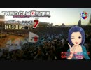 【アイマスxサカつく7】あずささんがN-BOXを復活させるようです。 その18