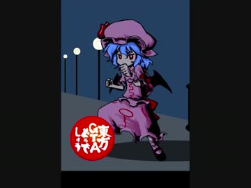 東方GTAどうでしょう Liberty City Walker Revenge 第２２夜