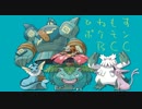 好きなポケモンでランバト：動画版parｔ2