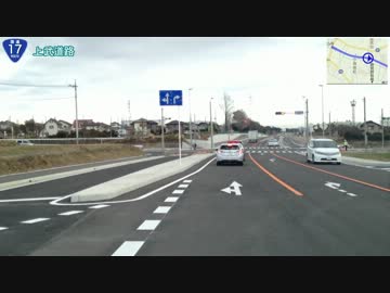 【車載動画】国道17号線上武道路開通