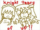 【東方マッシュアップ】knight tears of up【ナイトオブナイツ,taboo tears you up】