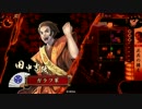 【戦国大戦】Exねねが可愛くて　Part03【18国】
