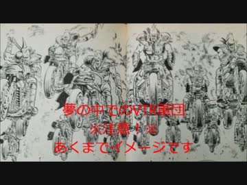 mixiVTR250コミュツーリング　「秋の木崎湖を走ろう！」