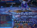 TERAシャンドラ下級ぼっち_マナイア1