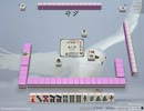 天鳳で三麻～ゆっくりと共に～その29