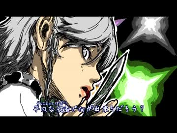 【東方】スカーレットレミィCB ED 「レッツゴーPD」【手書き】