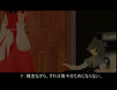 霊夢のGTASA第36話
