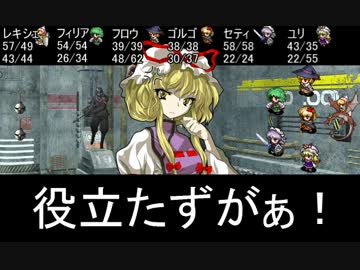 【東方卓遊戯】東方四季卓 Session6-7【SW2.0】