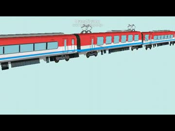 志摩ライナー　ペーパークラフト　つくってみた