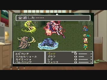 【改造版FF5】FF5ｒ　ぱｒｔ１２【ゆっくり実況プレイ】