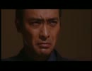 日本極道史　誇り高き野望　第54話