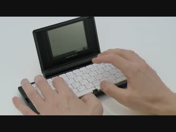 KING JIM　デジタルメモ「ポメラ」   CM
