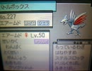 【お試し】まったり自由に実況ポケモンバトル　part.54【番外編】