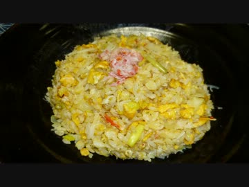 炒飯をラードから作ってみた【イベリコ】