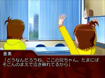 P「いい加減春香から出てってくれないかな」魔王「断る」
