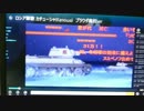 意外とみやすいWindowsアプリのニコニコ動画