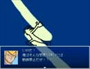 【腹筋崩壊】　絶対に展開が読めないのRPG　　part4　【実況】