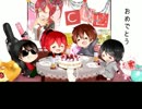 【ニコカラ】 Magical Birthday☆ ～お誕生日は納豆で～ (On Vocal)