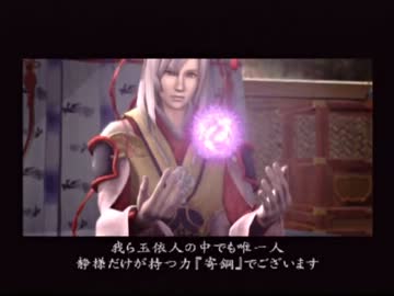 平家狩り☆第三閃【PS2:GENJI実況プレイ】