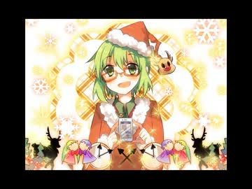 【ニコカラ】 サンタクローション (On Vocal)