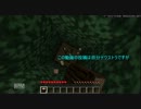 ナルガとデクストラのMinecraft 1