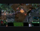 [StarCraft2]崖っぷちテランのラダーPart1